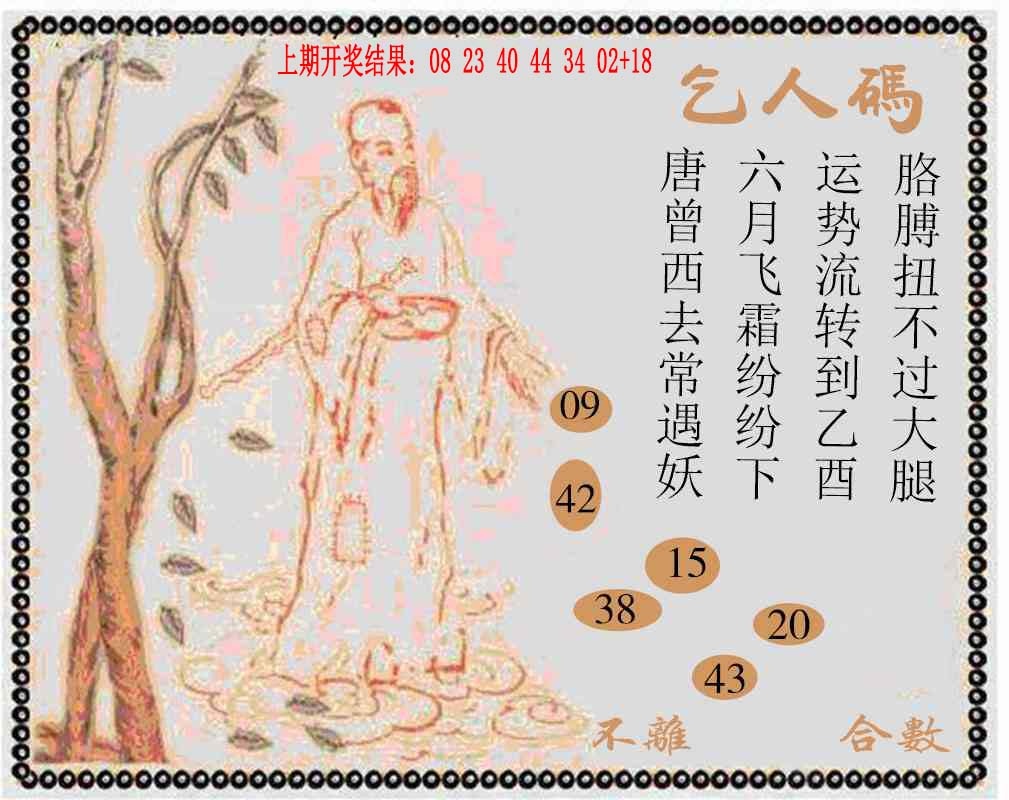 065期牛派系列9[图]